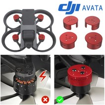 Sunnylife DJI 아바타 AVATA 드론 액세서리 부품 알루미늄 합금 모터 보호 커버 케이스, 레드