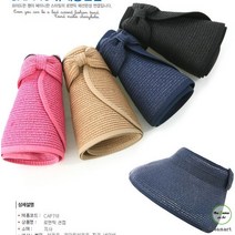 [마트999]판촉물 단체 돌돌이 왕골모자 접이식 모자 부채식 모자 드림아트