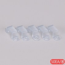 비츠온 LED 논네온 플렉스 부속 클립 RGB-U (1봉=20EA)