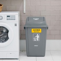 패블러스 푸쉬 60리터 인테리어 화장실 쓰레기통