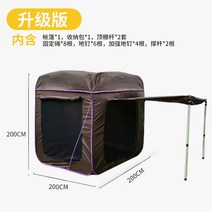 돔형 차박 도킹텐트 카쉘터 원터치 suv 차박 캠핑용품, 브라운(업그레이ㅡ)