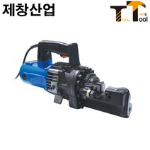 재창산업 범일동 전동철근캇타 JHC-25 철사캇타 볼트캇타 철근절단기 케이블캇타 동파이프캇타 유압절단기 핸드커터