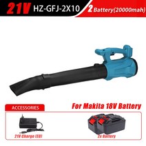 청소기 낙엽 송풍기 대포 배풍기 엔진 소형 산업용 무선 눈치우는기계 에어 무선 나뭇잎 송풍기 전원 공기, 01 브라운_01 EU