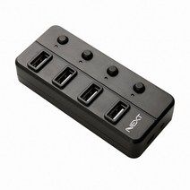 USB2.0 4포트 허브 유전원 개별스위치