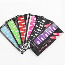 네일 아트 손톱 가드 테이프