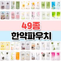 스탠딩파우치 한약파우치 49종 모음 100장, 쑥쑥(한양)