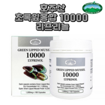 네이처스탑 호주 초록입홍합오일 초록홍합 리프리놀 10000mg 180캡슐, 180정