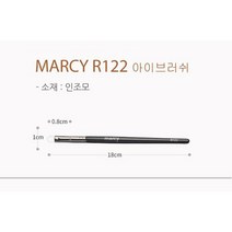 MARCY 전문가용 메이크업 브러쉬, 122 아이브러쉬, 1개