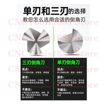 3플루트 90 도 HSS 챔퍼 모따기 커터 엔드 밀 도구 카운터 싱크 드릴 비트 세트 공장 가격, 02 3F_10 26mm 5pcs