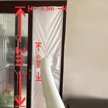 3평 에어컨 식당 주방 원룸 아이방 자취방 초소형 공장용 이동식 냉방기컨디셔너 액세서리 방수, 200-50CM