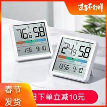 아날로그 습도계 데이터로거 일본 전자 가정용 실내 온도와 온도계 방 가장 정확한 벽걸이, 01 대화면온습도계