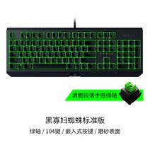 레이저 블랙위도우 키보드 크로마 V2 V3 Razer BlackWidow TE Chroma v2 Key Board, 1, 공식 표준 분배, 104버튼V3무선팩(노란축)손목받침