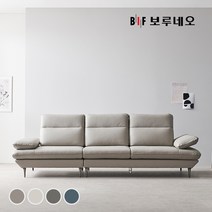 BIF보루네오 디에르 타미 천연통가죽 4인 소파, 웜그레이