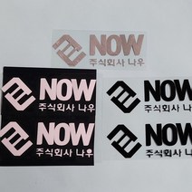 로고제작 단체복 마크