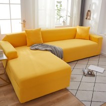 소파커버 쇼파 sofa cover 천갈이 덮개 탄성 세트 거실 chaise lounge, 2좌석 145-185cm-1pc, 담황색