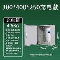 배선 박스 상자 방제함 통신 컨트롤 단자 철제함 전기차, 단일사이즈, AJ