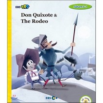 EBS 초목달 Don Quixote & The Rodeo - Saturn 5-1 : EBS 초등영어, 보고미디어