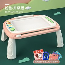 플라스틱받침대 자성화 판 컬러 그래피티 낙서 닦을 수 있다 가정용 메모 패드 식 가능 제거 4998607201, 빅사이즈 핑크 있음 발 2펜 4도장
