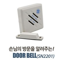시온전자 문열림센서 무선 차임벨 현관 무선벨, 1개