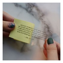 [갓샵] 청첩장 스티커 30매 [웨딩 결혼식 양해 안내 문구 투명 결혼 스티커 청첩장스티커, 상품선택:30매