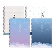 천자문 한문 받아쓰기 슬림 한자노트 4권 단어장 문구, 1개, 랜덤발송