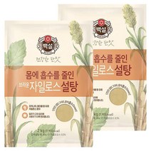 빠른배송 백설 브라운자일로스설탕 2kg 2개 사무실 탕비실, 백설 브라운자일로스설탕 2kg X