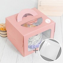 중앙패키지 투명창 케이크박스 2호SET(+받침 15cm) 핑크파스텔 10개