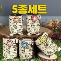 다육맘 수제화분 다육화분 도향#269, 5종세트