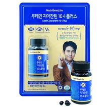 눈건강 뉴트라원 루테인 지아잔틴 164플러스 메리골드 500mg 90캡슐