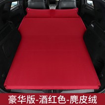 차박 매트 차량용 에어베드 뒷좌석 suv 트렁크 캐리어 제너레이터-82250, 15.B타입 컴포트 5cm 두께의, 단일옵션