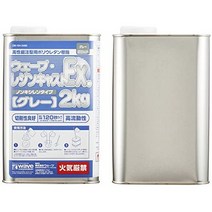 일본직발송 7. ウェーブ(Wave) 웨이브 레진캐스트 EX 2kg (논 자일렌 그레이) B002FTDE5C, One Size_논크실렌 그레이, One Size_논크실렌 그레이, 논크실렌 그레이
