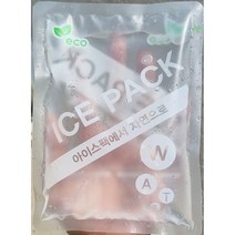보냉팩 얼음팩 식당 업소용 완제 냉매제 아이스팩X3, 3개