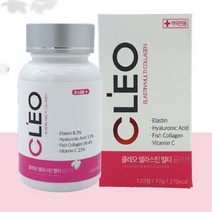 유통기한임박 클레오멀티콜라겐 120정입 2달분, 1박스