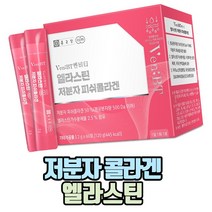 종근당 엘라스틴 저분자콜라겐 히알루론산 60포