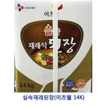 업소용 식자재 실속재래된장(이츠웰 14K) 재래식된장 백된장 된장 전통된장 미소된장 순창메주장담그기 시골된장 찌게된장 맥된장 집된장 조개멸치된장 맛있는된장 일식된장 아까미소 재래된장 콩된장 합동된장