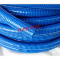 청고압나선호스 규격 32mm x 50M 토목건설현장 지하철현장 광산공사현장 수중모터펌프 자동수중오수펌프 대형고양정수중펌프임대외 한일펌프 윌로펌프 한진펌프 지엠펌프배수용