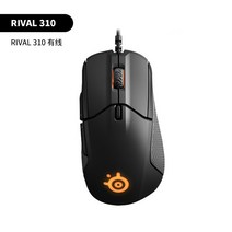 정품 스틸시리즈 Steelseries Rival 310 광학 게임 유선 LOL 마우스, 유선마우스, A.Rival 310 중고품