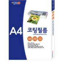 종이나라 코팅필름, A4, 90매입