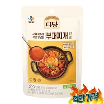 사골 부대찌개 양념 130g