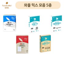 와플믹스 모음 5종, 곰표프리믹스꾸플파르페믹스