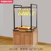 빵집 집게 걸이대 선반 가구 렉 베이커리 디저트, 06.3610, 1개