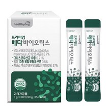 헬씨허그 메타바이오틱스 5세대 유산균 3박스(프리미엄 포스트바이오틱스), 3박스, 30포