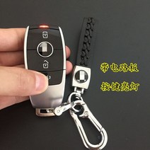 상상은 곧 현실이 된다 고급 수입 자동차 모형 리얼리티 차키 초월자 전용, 신형 벤츠