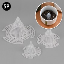 5P 화분 배수 플라스틱 패드 원뿔형 화분꼬깔 화분깔망 화분통기성패드 화분배수깔망 화분입체깔망