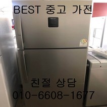 대우냉장고 대우일반형2도어냉장고 중고냉장고 대우 메탈2도어 일반형냉장고532L, 중고일반냉장고