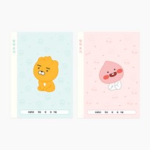 카카오프렌즈 리틀프렌즈 받아쓰기 노트 24매 10권 과목노트 초등노트 필기 입학 선물, 리틀 어피치 10권