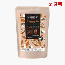 Valrhona Caramelia Milk chocolate 36% cocoa 발로나 카라멜리아 밀크 초콜릿 36% 코코아 250g 2팩