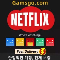 넷플릭스 멤버십 프리미엄 회원아이디 석달 구독 계정 Netflix Membership Premium Acc UHD 4K Best Choice Worldwide, 한 달, 다섯 화면