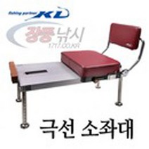 KD조구 극선소좌대 좌대 중층낚시용 중층좌대, 중좌대