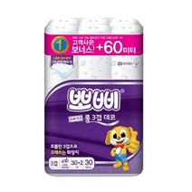 JJ 크리넥스 뽀삐 오래쓰는 롱 3겹데코 30롤 x 1팩, JJ 선택24. 크리넥스 데코소프